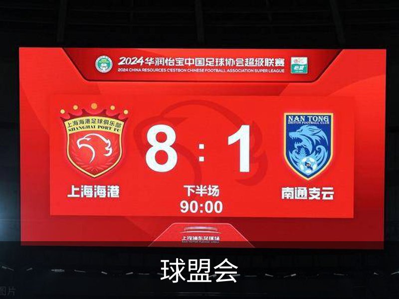 球盟会简介